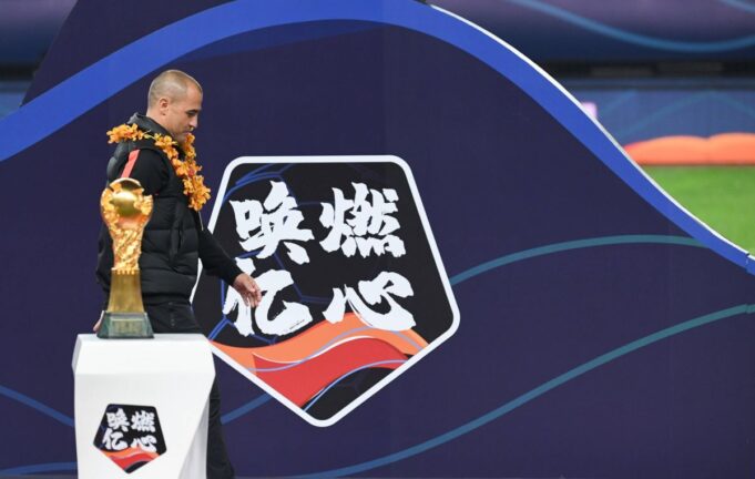 Cina club campionato 2021